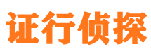 梁园外遇调查取证